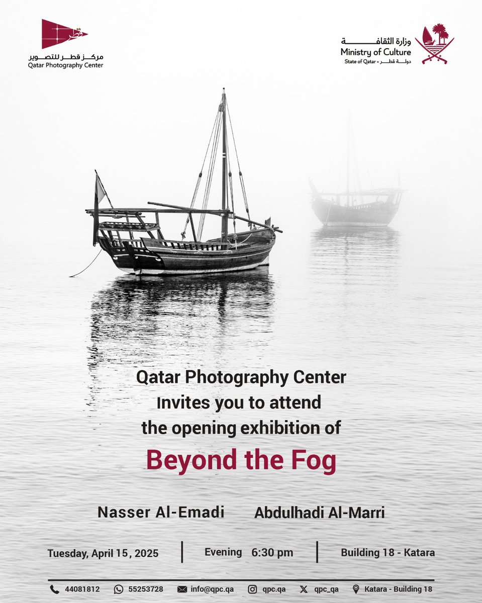 Qatar Photography Center (@qpc_qa) on Twitter photo يسر مركز قطر للتصوير دعوتكم لحضور افتتاح معرض (ما وراء الضباب ) للمصورين ناصر العمادي و عبد الهادي المري
و ذلك يوم الثلاثاء تاريخ 15 أبريل
الساعة 6 مساءً
في مركز قطر للتصوير في كتارا مبنى 18
<a href="/MOCQatar/">وزارة الثقافة</a> يسر مركز قطر للتصوير دعوتكم لحضور افتتاح معرض (ما وراء الضباب ) للمصورين ناصر العمادي و عبد الهادي المري
و ذلك يوم الثلاثاء تاريخ 15 أبريل
الساعة 6 مساءً
في مركز قطر للتصوير في كتارا مبنى 18
<a href="/MOCQatar/">وزارة الثقافة</a>
