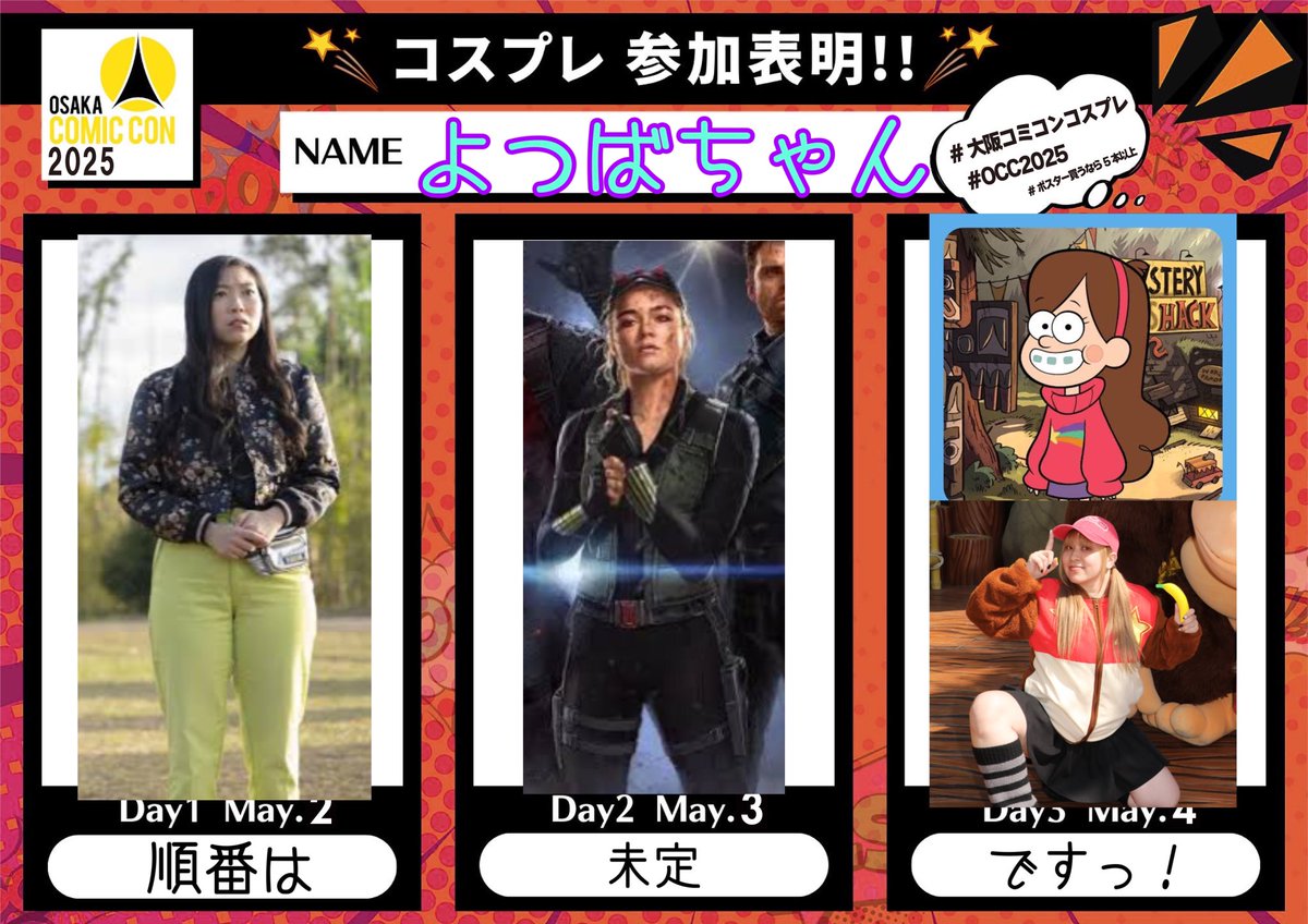 ポスター買うなら5本以上