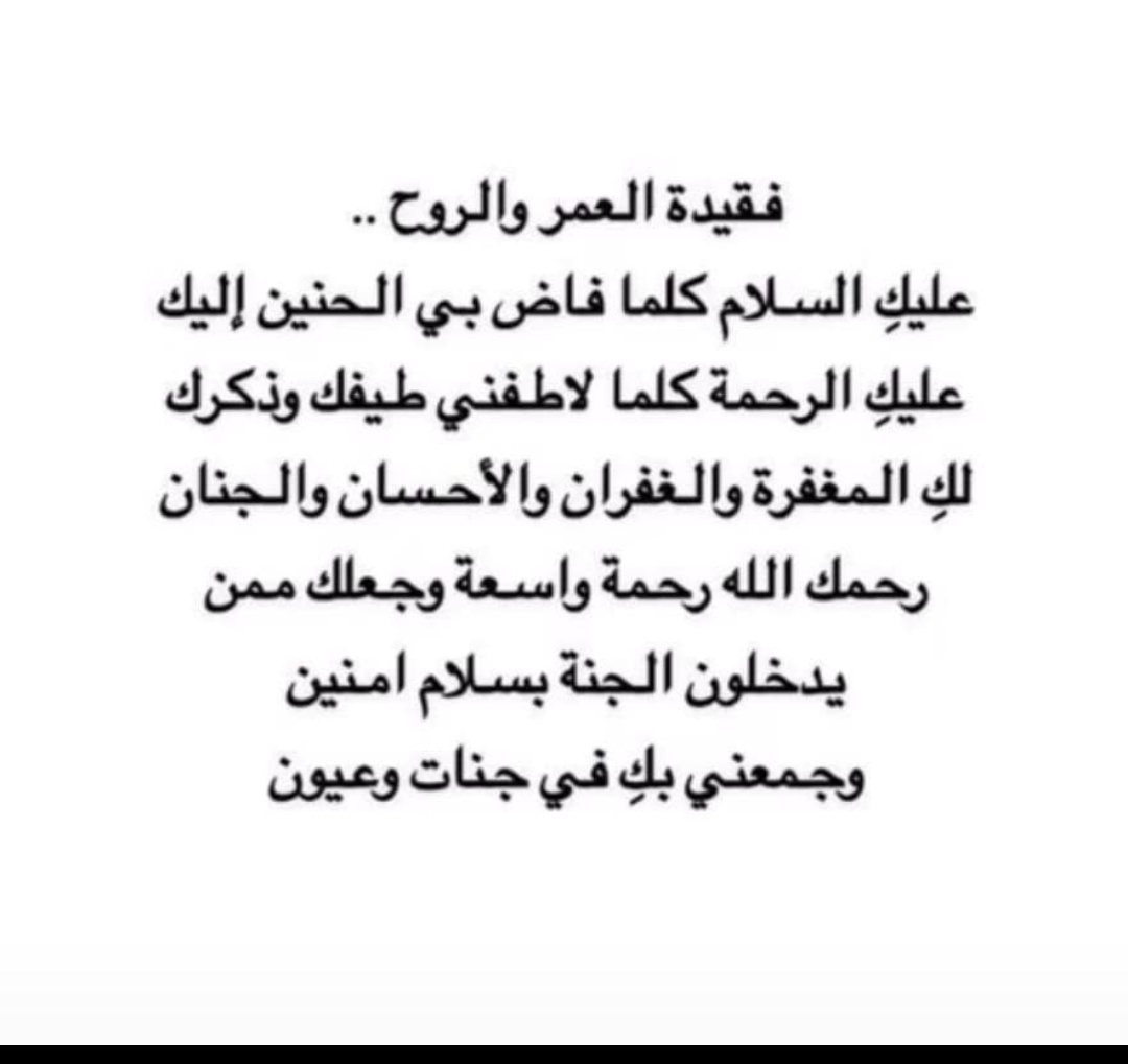 ❥𝕁𝕖𝕨𝕖𝕝⚚. tweet media