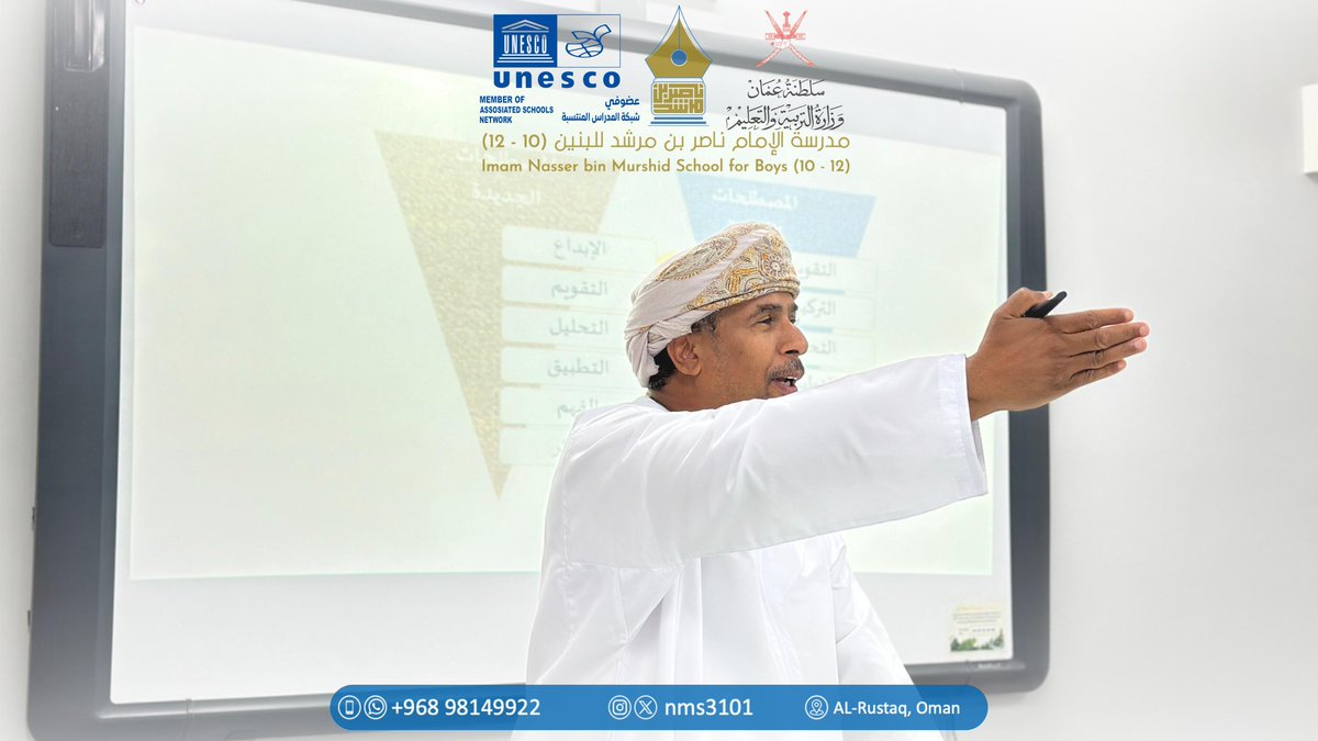 nms3101's tweet photo. تدريب المعلمين على تنمية مهارات التفكير الإبداعي وبيان أثرها في تعزيز البيئة الصفية المحفزة على الابتكار والإبداع في التعليم. مشغل قدمه الأستاذ أحمد العدوي معلم أول حيث أسهم من خلال خبرته في توضيح استراتيجيات التفكير الإبداعي وأثرها في تطوير ممارسات المعلمين التعليمية
#تعليمية https://t.co/awGjABIa88