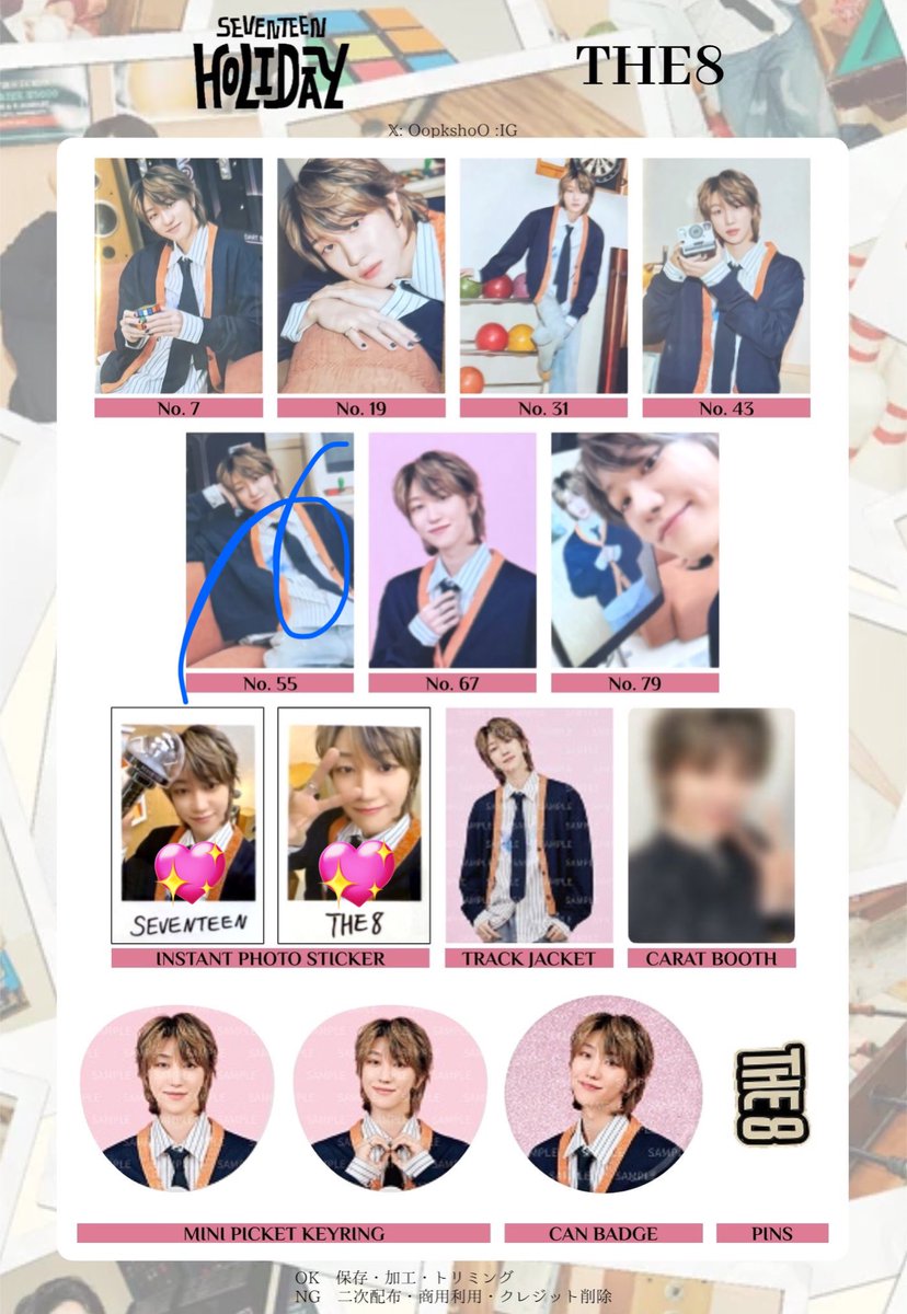 minmin_T8's tweet photo. SEVENTEEN セブチ Holiday ホリデイ トレカ インスタントフォト チェキ 交換

求 インスタントフォト ミンハオ ディエイト THE8

譲 ウジ スングァン

郵送交換または26日、27日京セラでの手渡し交換希望です！
お気軽にお声掛けください🙇‍♀️ https://t.co/uZDmnjDdyl