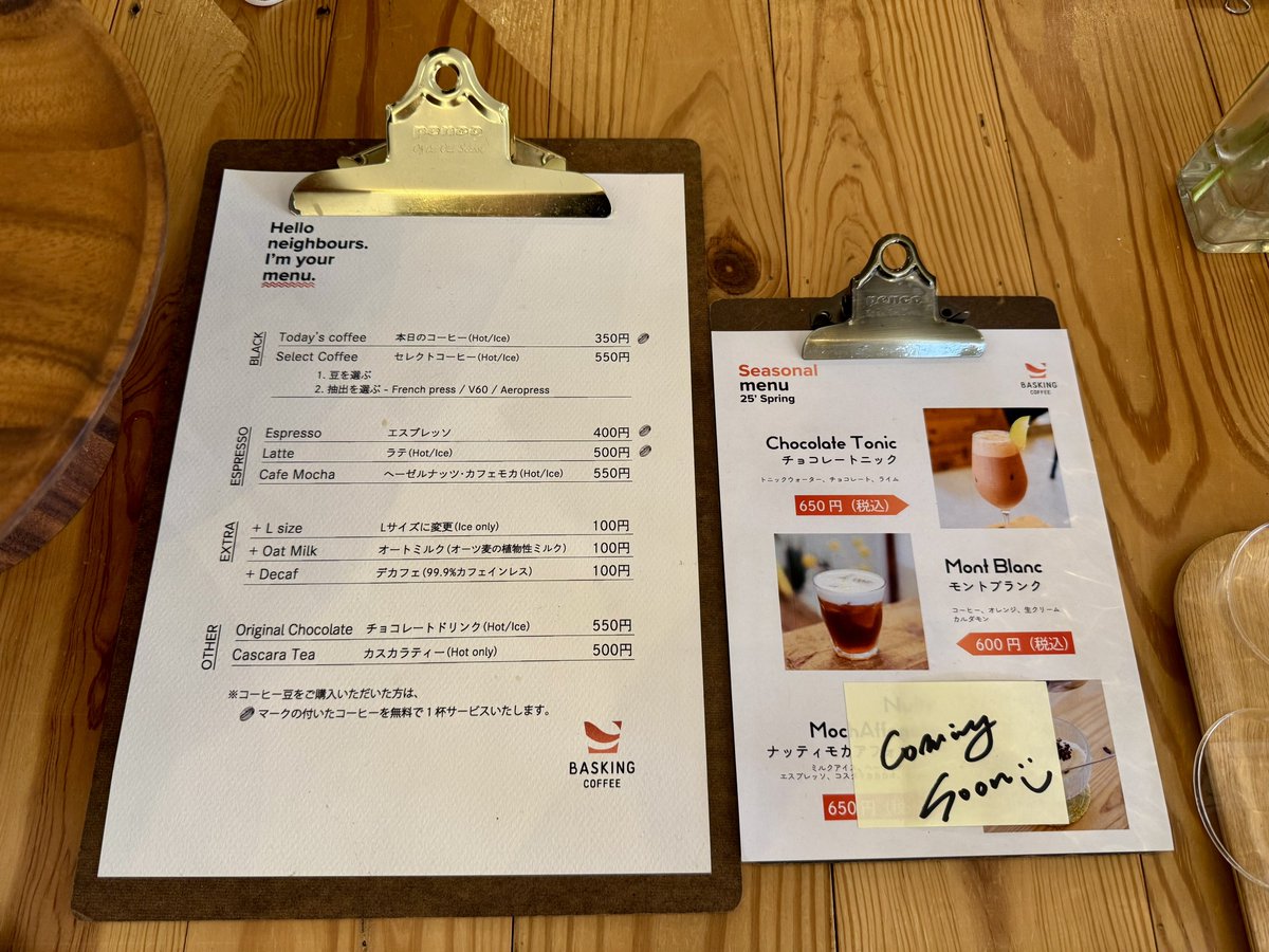 torisava's tweet photo. ご近所の BASKING COFFEEさんで、ヘーゼルナッツカフェモカを to go✨
ナッツ系の香ばしさとモカの組合せが大好きです。今日は朗らかな暖かさで少し歩き疲れたので、アイスにしました。大野城市春日原駅近くにお越しの際はぜひ。
店内でゆっくりするのも良きです😊
#BASKINGCOFFEE #大野城市 https://t.co/lG46v4l9hM
