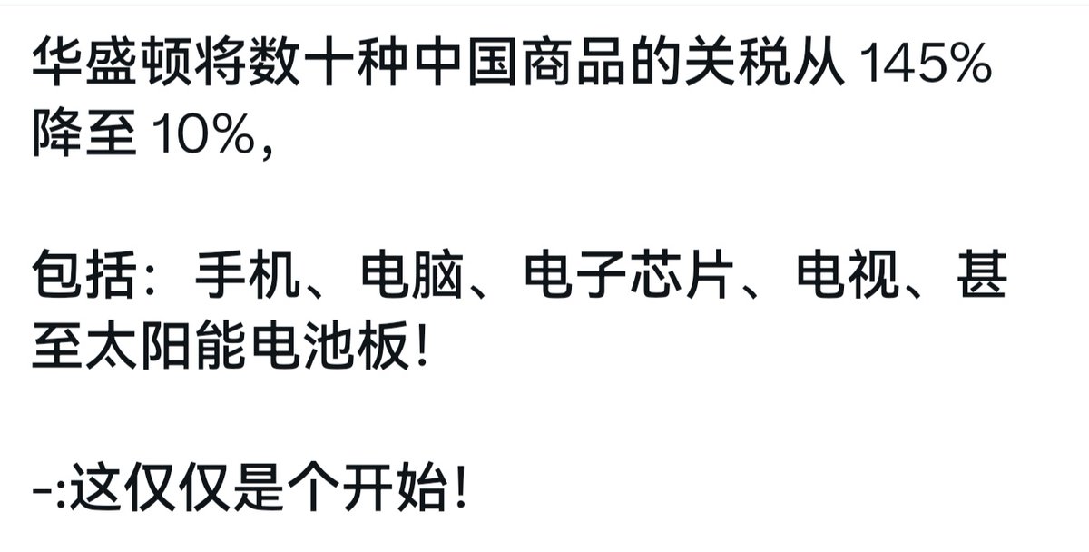 迷人的小红 tweet media