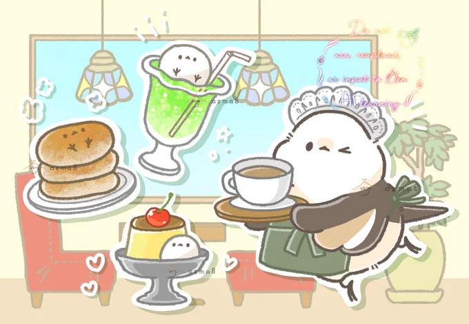 喫茶シマエナガへようこそ🍮☕️ 