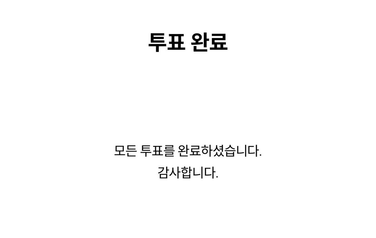 prijna's tweet photo. 완료!! https://t.co/62BC3ym64R