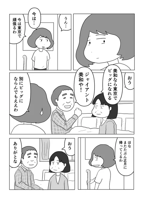 4/4 