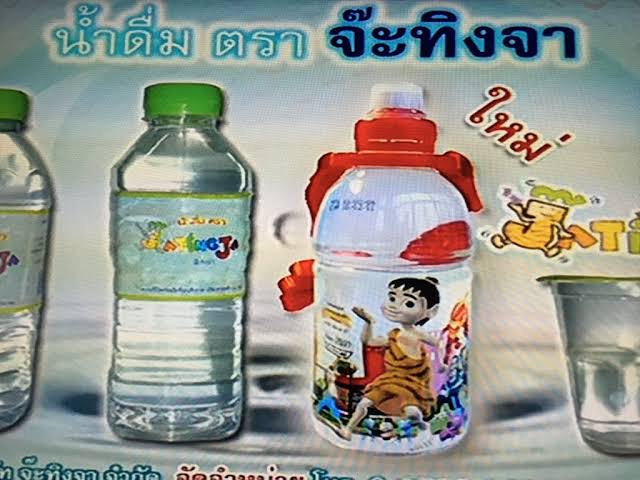 แม่เรียกไอ้นิค tweet media