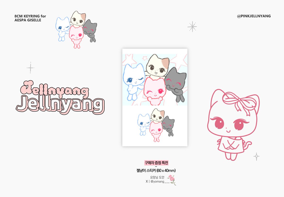 ｡ﾟﾟ･｡･ﾟﾟ｡ 
ﾟ。  ໒꒱ 8cm 키링형 젤냥이 ໒꒱ [재고&amp;2차판매 폼]
  　ﾟ･｡･ﾟ

자세한 사항은 폼의 공지를 확인해주세요.

🗓𝟎𝟒.𝟏𝟑(일) 𝟮𝟎:𝟯𝟬 - 𝟎𝟓.𝟏𝟎(일) 𝟮𝟯:𝟱𝟵
📎witchform.com/deposit_form.p…

#RT 추첨 2분께 8cm 키링형 젤냥이를 보내드려요ﾟ.*･｡ﾟ

#지젤 #Jellnyang