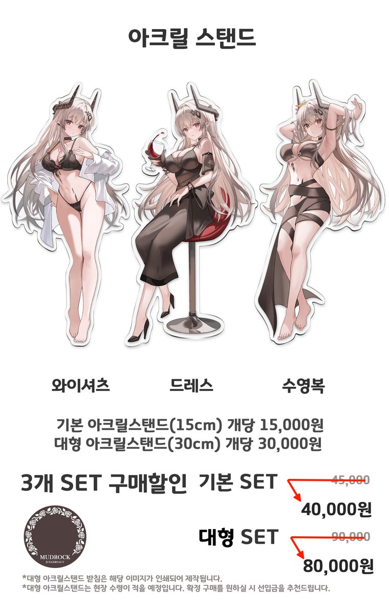 5일페  C33 미소녀가좋아요 인포입니다 
명일방주 장르로 참가합니다

아래는 선입금폼이에요
https://t.co/uW66dC9Wb6

잘부탁드립니다! 