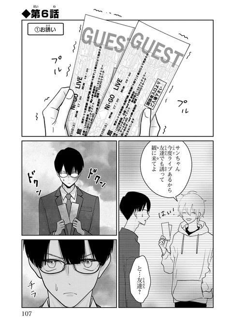 (1/5) 