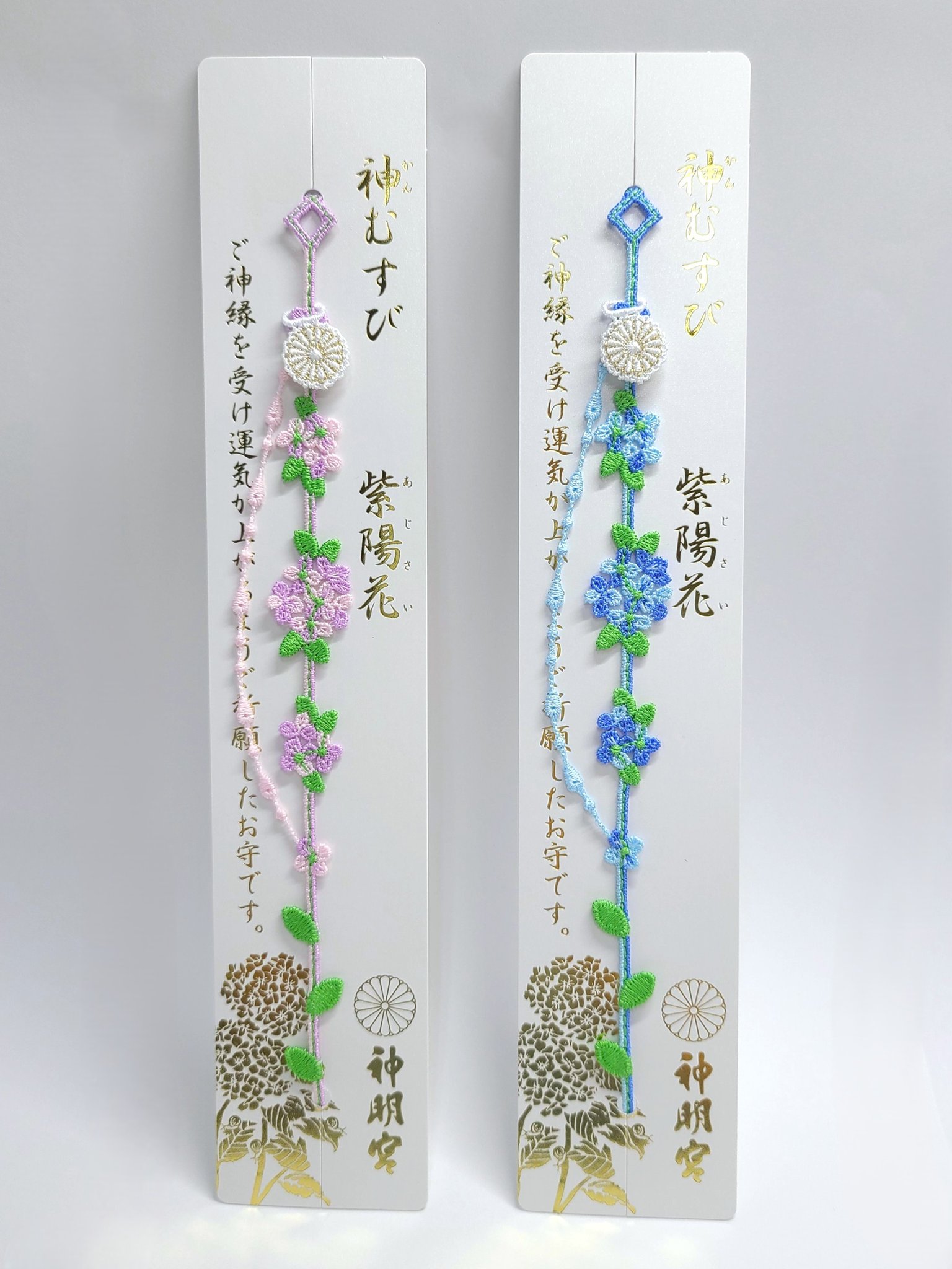 阿佐ヶ谷神明宮さま、新作神むすび紫陽花3点セット GoZq2FdXoAADBHD.jpg:large