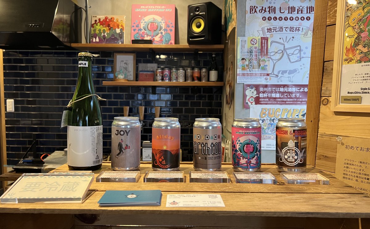 kinjitusanjyou's tweet image. どれにしよう…🤔
 #315beer