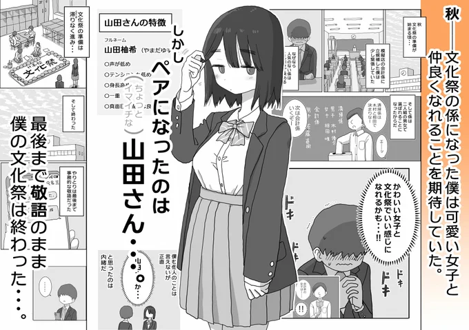 25%OFF キャンペーン中!
&amp;
FANZA同人男性向け作品5本以上ご購入時  
     【20%OFF】クーポン適応! 
2025/04/14 11:59:59まで!

『25%OFF】 オナトモ。 僕の部屋がクラスの女子のオナ部屋になった話。』
https://t.co/3KdHr22t4o 