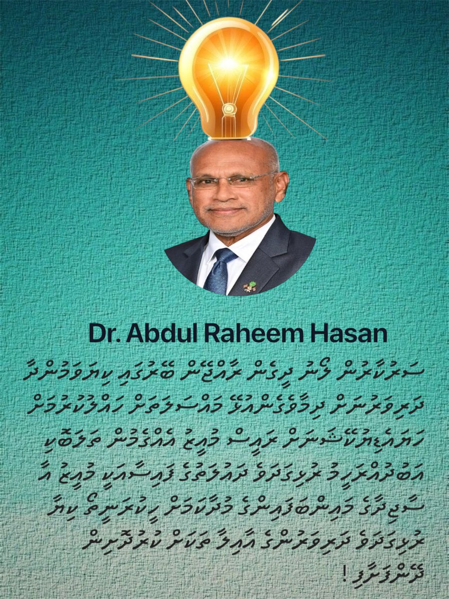 އަބުދުއްރަހީމްގެ ފަހު ބަސް މިއޮތީ! 
 <a href="/MMuizzu/">Dr Mohamed Muizzu</a> 
<a href="/MoHEmv/">Min. of Higher Edu, Labour and Skills Development</a> 
<a href="/h41d4r/">Ali Haidar Ahmed</a>
<a href="/MoHEmv/">Min. of Higher Edu, Labour and Skills Development</a>
<a href="/drmaryammariya/">Dr Maryam Mariya</a> <a href="/presidencymv/">The President's Office</a> <a href="/MoFAmv/">Ministry of Foreign Affairs 🇲🇻</a> <a href="/FinMinIndia/">Ministry of Finance</a> <a href="/HKurusee/">Hassan Kurusee</a>