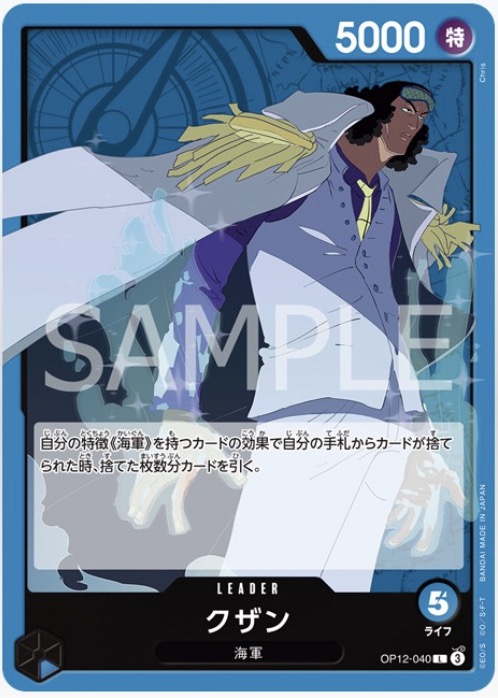 OihanOPOP's tweet photo. I haven't seen anyone mention this combo yet.

If the leader works by discarding and not just only trashing, you'd be drawing 4 and discarding 2.

Does this work?

#OnePieceTCG https://t.co/vYDg4iPI66