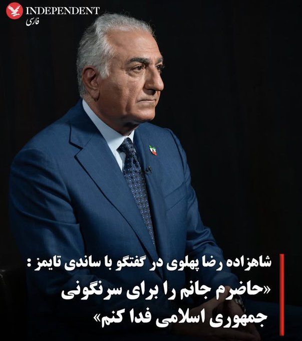 امید ملت کیه؟ 
رضا شاه پهلویه ♥️♥️♥️