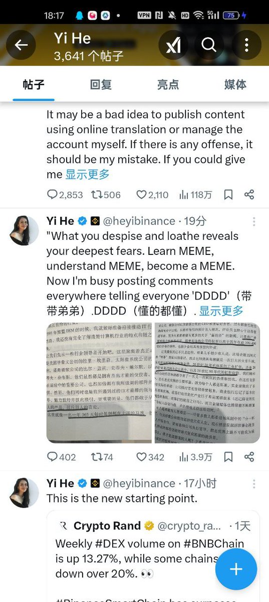 okii1973's tweet photo. @heyibinance 一姐！有始有终方能正果！你不管弟弟了吗？DDDD！ https://t.co/loJwP7LXy6
