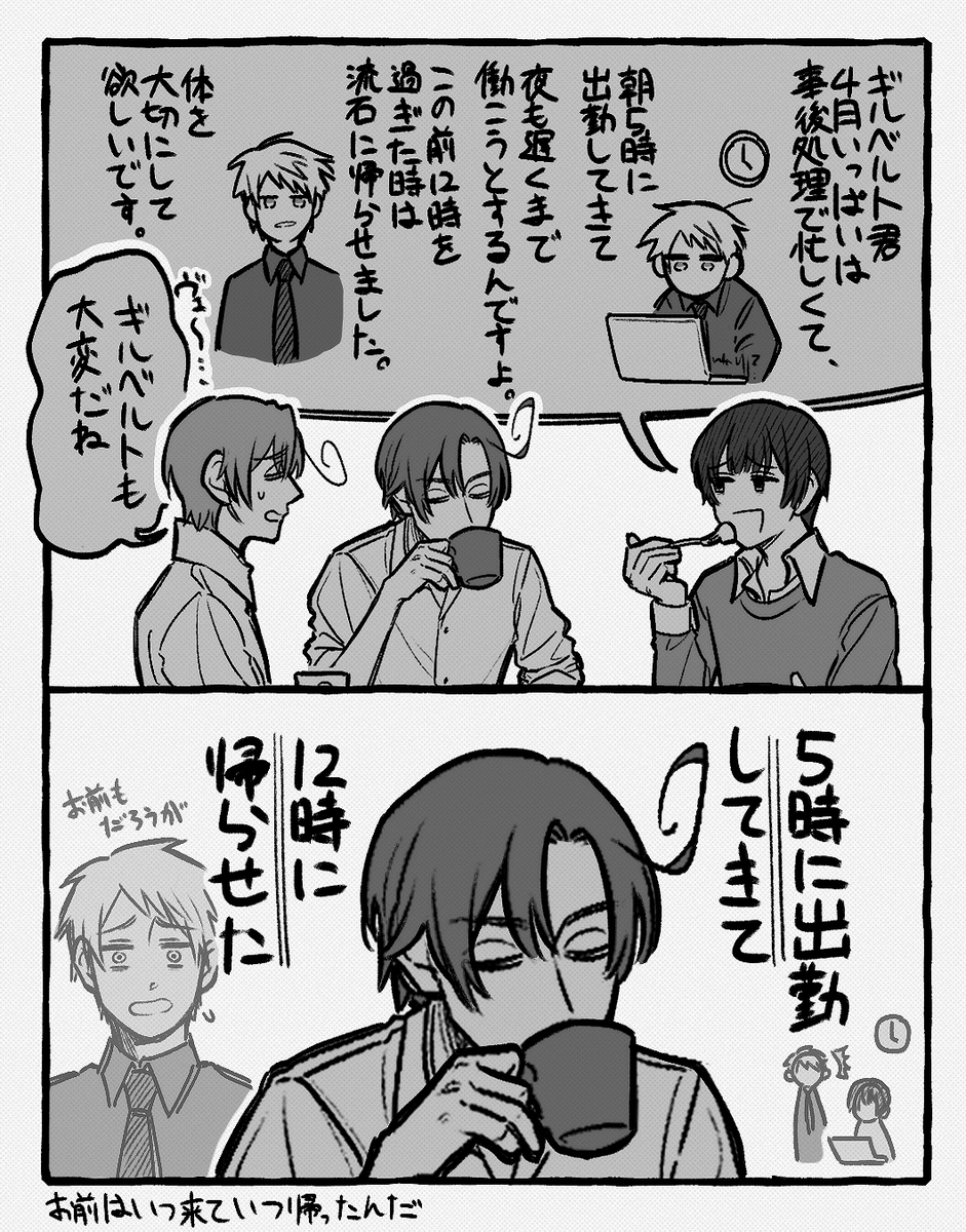 年度末限界蔵掃除② 
