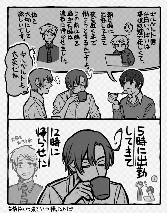 年度末限界蔵掃除② 