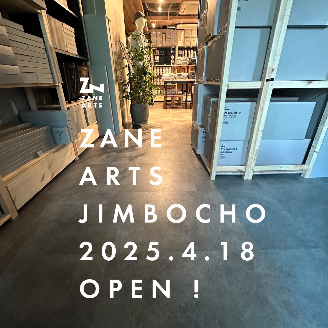 zaneartsoutdoor's tweet photo. \2号店・4/18(金)13時オープン!/
老舗アウトドアショップが並ぶ神保町にオープン!
【ゼインアーツ神保町】
〒101-0051 東京都千代田区神田神保町1-8-1 神保町HYビル2F
●最寄駅:地下鉄神保町駅A5出口
●駐車場:無し
●営業日時:インスタグラムでご確認ください。
#zaneart #ゼインアーツ https://t.co/8oDHLOzc94
