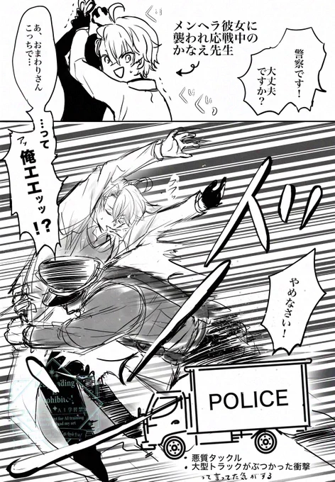 #かなえ先生からの宿題
3D配信で実演してたの面白かった 