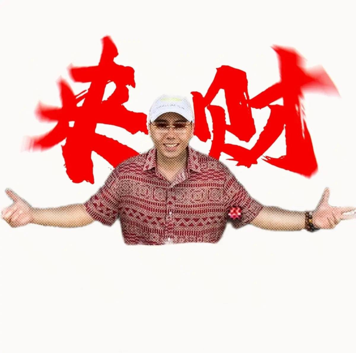 <a href="/Dope_jigis/">Blank hope</a> 来财