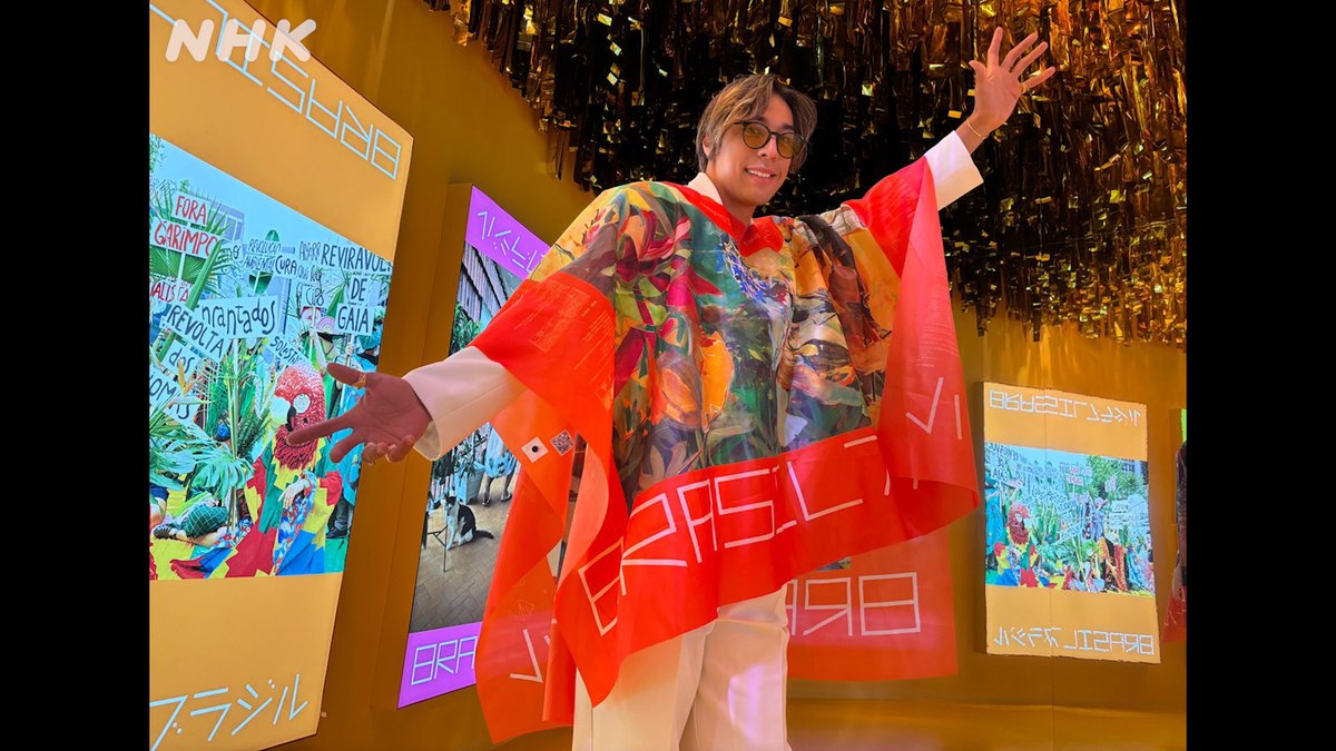 ブラジルパビリオンで紹介されているパランゴレ！ 複数のカラフルな布