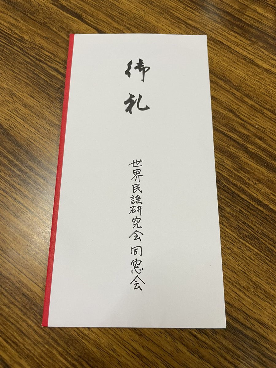 学習院大学バンドサークル(軽音):世界民謡研究会(せみん) tweet media