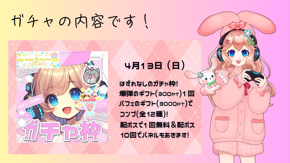Chami_usa's tweet photo. 立ち絵と、るなが描いた絵と絵師さんに描いてもらった絵を集結しました！✨ https://t.co/x5rPqBt0im