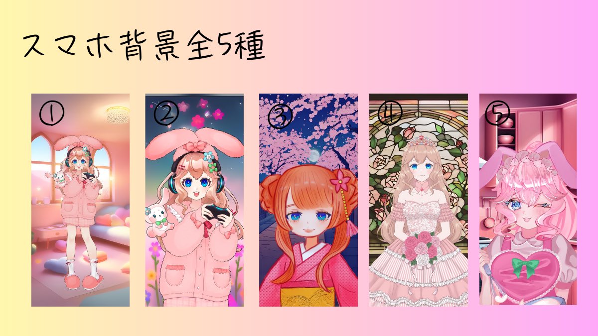 Chami_usa's tweet photo. 立ち絵と、るなが描いた絵と絵師さんに描いてもらった絵を集結しました！✨ https://t.co/x5rPqBt0im