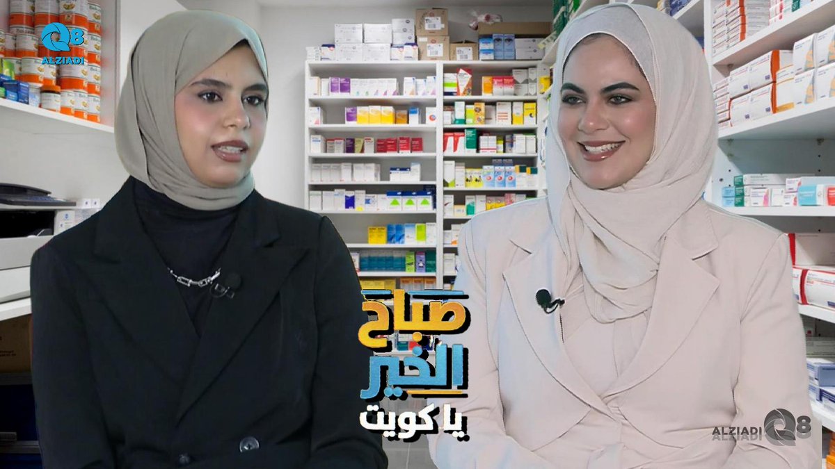 AlziadiQ8 Plus | الزيادي بلس tweet media