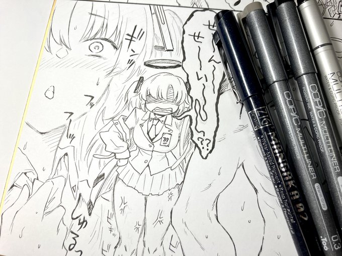 ビキビキユウカさん💢 