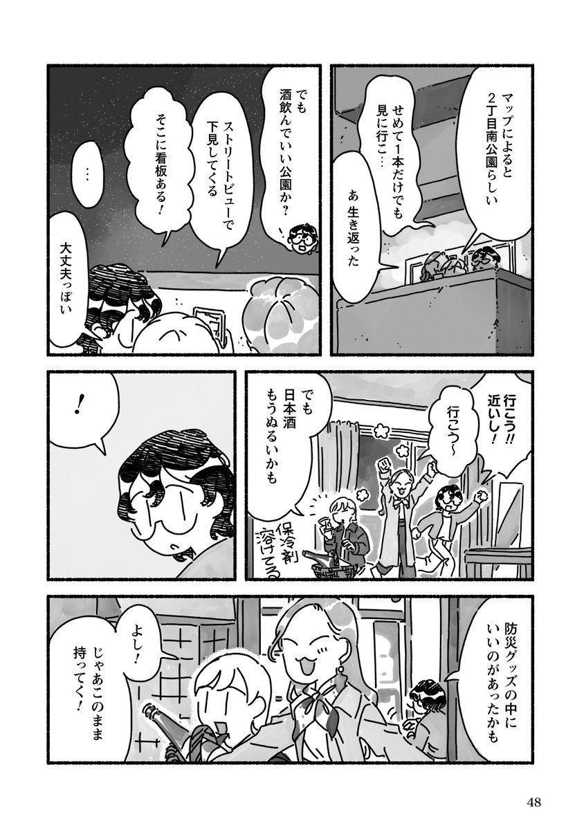 (2/4) 