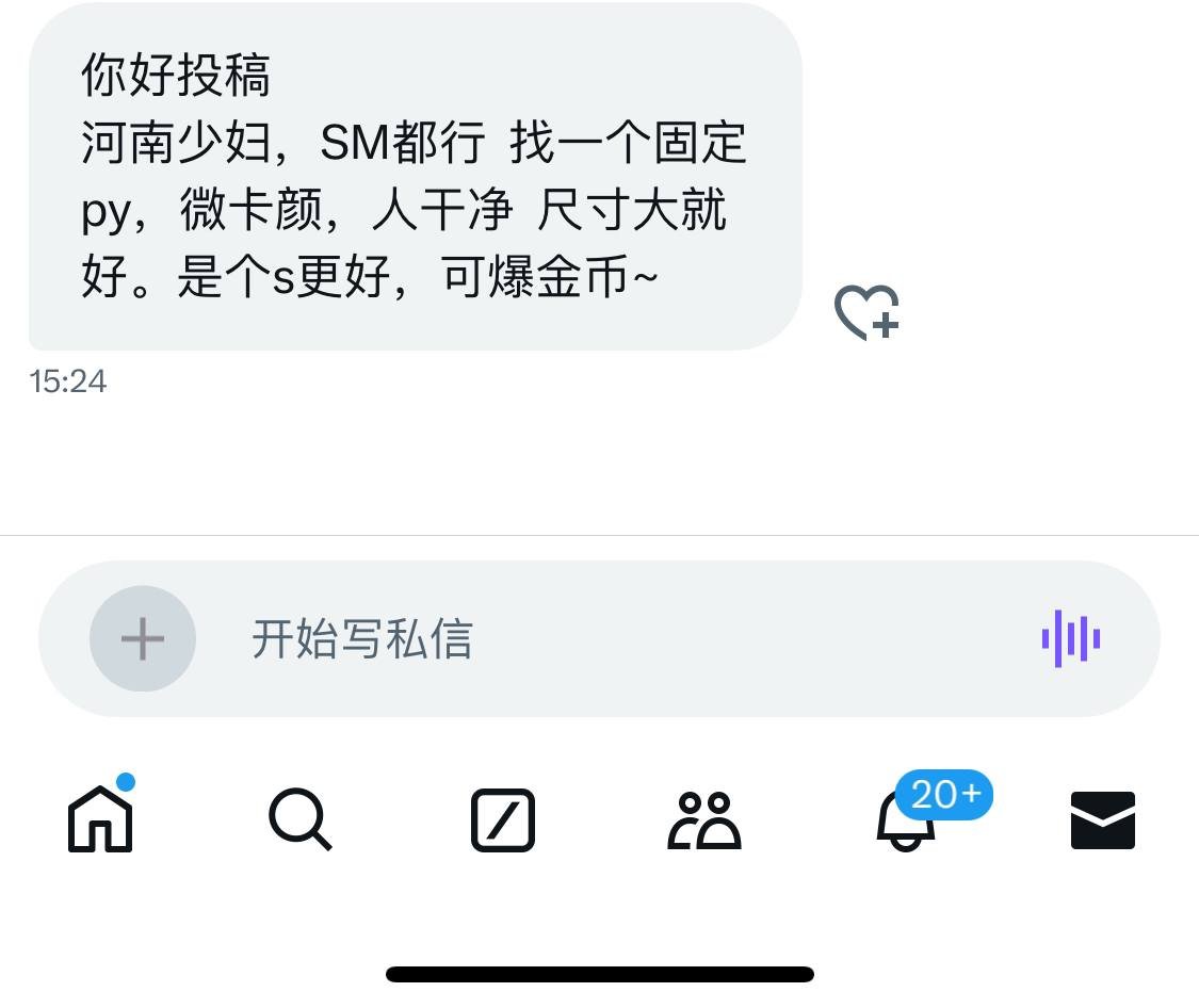少妇|找个干净🐦大玩字母圈的单男~ https://t.co/PTkKAi1rpy