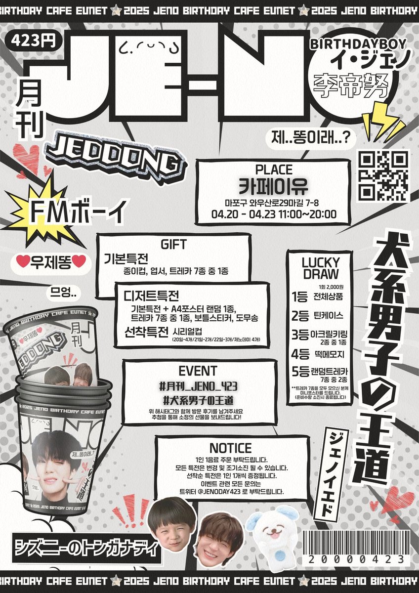쪼꼬볼 tweet media