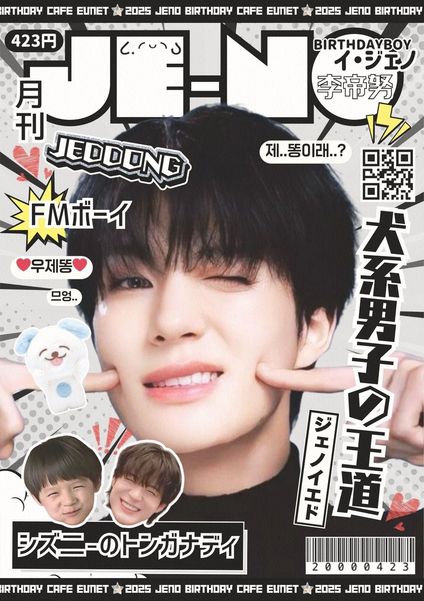 쪼꼬볼 tweet media