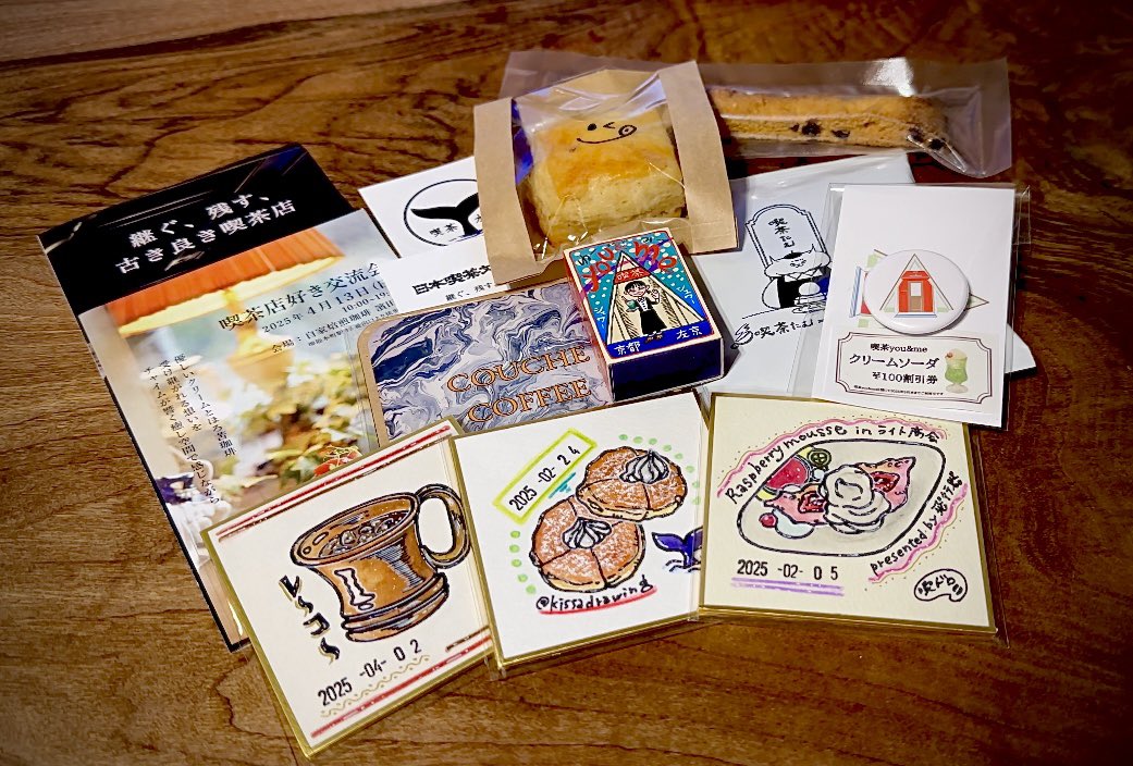 第二回喫茶店好き交流会
参加して来ました☕︎
数多の喫茶店ﾌｧﾝが犇めき合って
活気湧きまくり!!
喫茶水鯨店主山口さん×
喫茶店ｸﾛﾆｸﾙ田中慶一さんの
ﾄｰｸｼｮｰめっちゃ良かった🥹
珈琲とｻﾝﾄﾞｲｯﾁ頂きながら
初対面の方々と喫茶店話に
華を咲かせたりと最高に有意義な
時間でした☕️✨