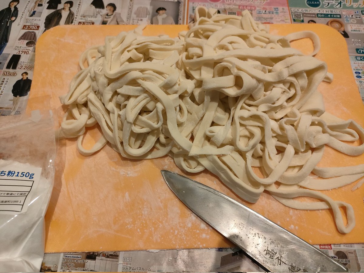 tizuru0840's tweet photo. 手で手打ちうどんを打つなどした https://t.co/LSYGHOxhzX
