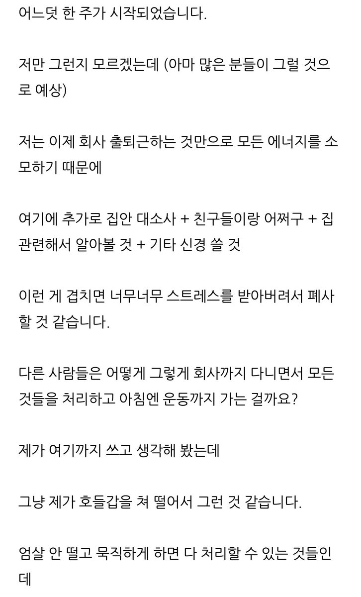 errdaymakebread's tweet photo. 전설의 사측이세요? 그분 https://t.co/McirXbJkxU