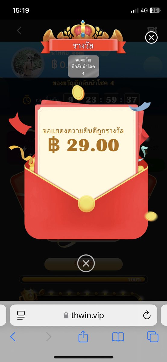 Look_namV1's tweet photo. #THWINVIP #thwin
🎁ลงทะเบียนใหม่สุ่มรับฟรี 88-499🧧
📲ดาวน์โหลดแอพสุ่มรับถึง 8,888
💰โบนัสฝากแรกรับ 145%
◾️50 โบนัส 59
◾️100 โบนัส 109
◾️500 โบนัส 229
✅ปรับโบนัสเข้าอัตโนมัติ
✅กดรับที่ศูนย์รางวัล
สมัคร: https://t.co/xaXejBmMUB
#เครดิตฟรีไม่ต้องฝากไม่ต้องแชร์ #เครดิตฟรี https://t.co/m56ugXLbJs