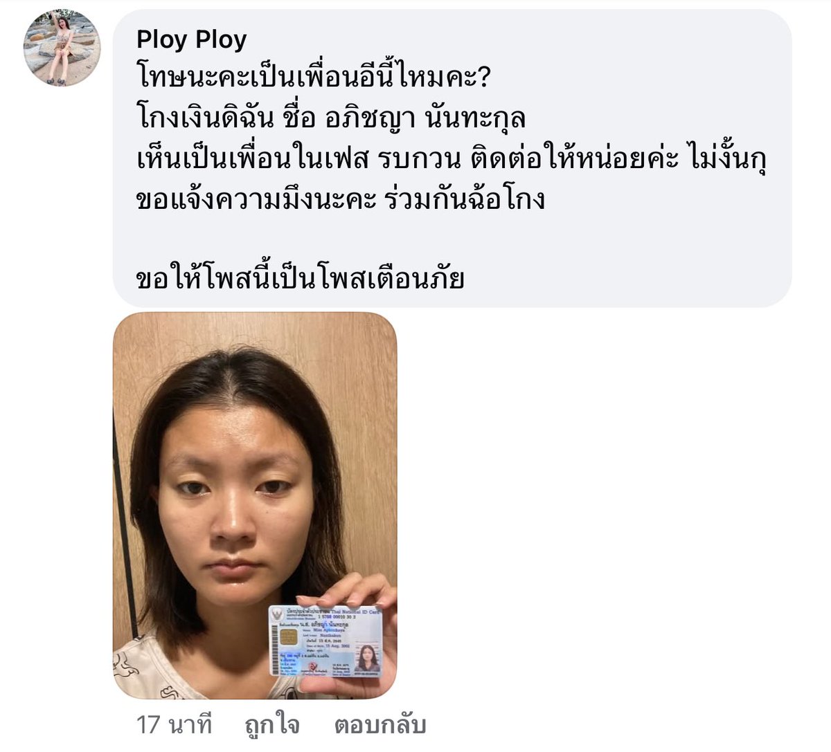 อีส้นตีนนี่บ้านกู้ไหนคะ ใครรู้บอกที มาเม้นสองรอบละ

#เงินกู้ #กู้เงิน #กู้เงินนักศึกษา #ปล่อยกู้ #ปล่อยกู้นักศึกษา #ปล่อยกู้รายวัน #กู้เงินรายวัน #กู้เงินด่วน #เงินกู้สำหรับติ่ง