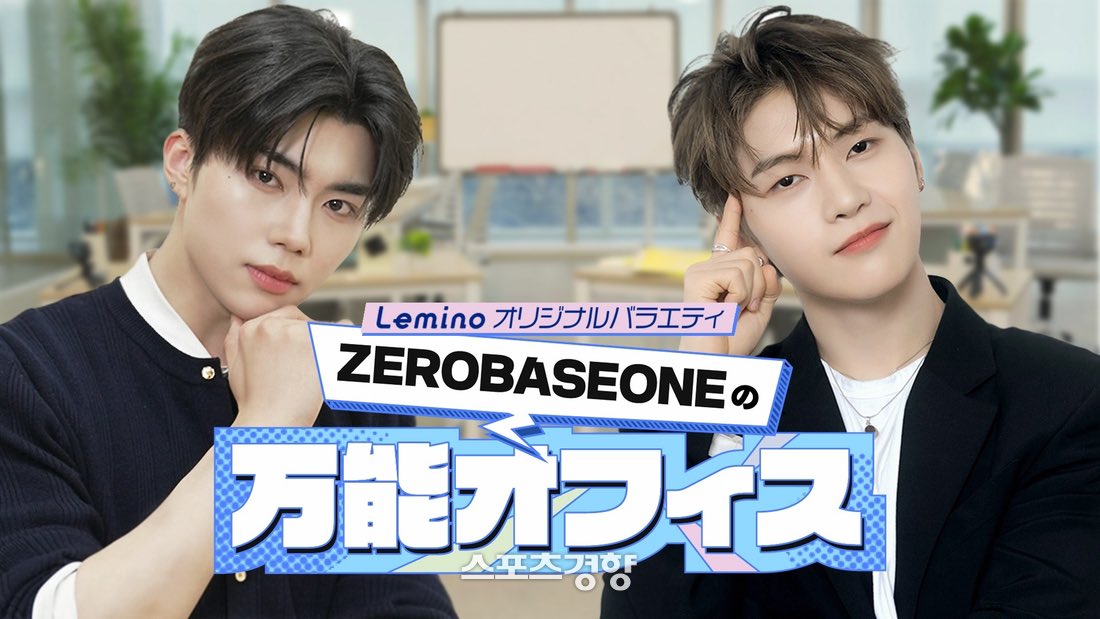 [📰] 250411 – 𝗔𝗹𝗹 𝗡𝗮𝘃𝗲𝗿 𝗔𝗿𝘁𝗶𝗰𝗹𝗲𝘀 - #𝗣𝗔𝗥𝗞𝗚𝗨𝗡𝗪𝗢𝗢𝗞 𝗮𝗻𝗱 𝗦𝗲𝗼𝗸 𝗠𝗮𝘁𝘁𝗵𝗲𝘄’𝘀 𝗔𝗹𝗹-𝗣𝘂𝗿𝗽𝗼𝘀𝗲 𝗢𝗳𝗳𝗶𝗰𝗲 💼

Please use your Naver accounts to react to every article! ✏️ Stay on the page for 1 minute.

🔗 naver.me/GZZaFIjN
🔗