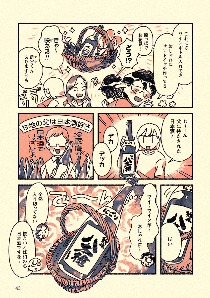 (1/4) 