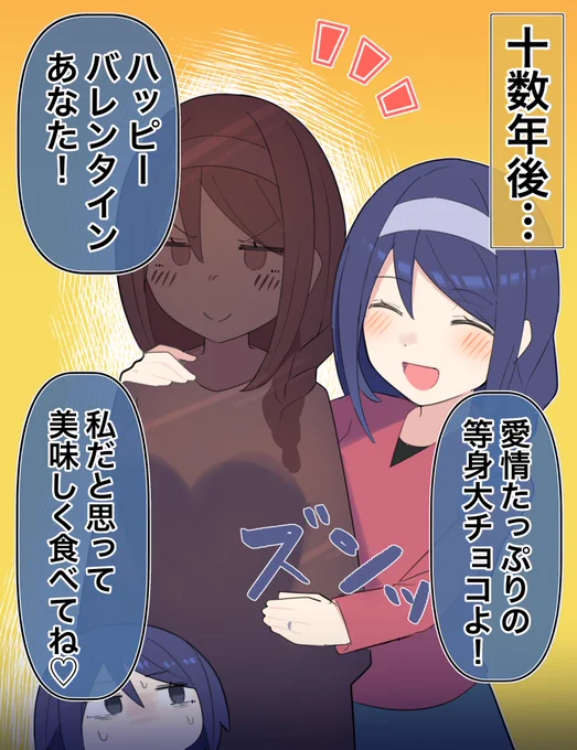 (2/2) 
