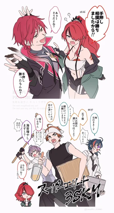 #ロクフリにじさんじ 