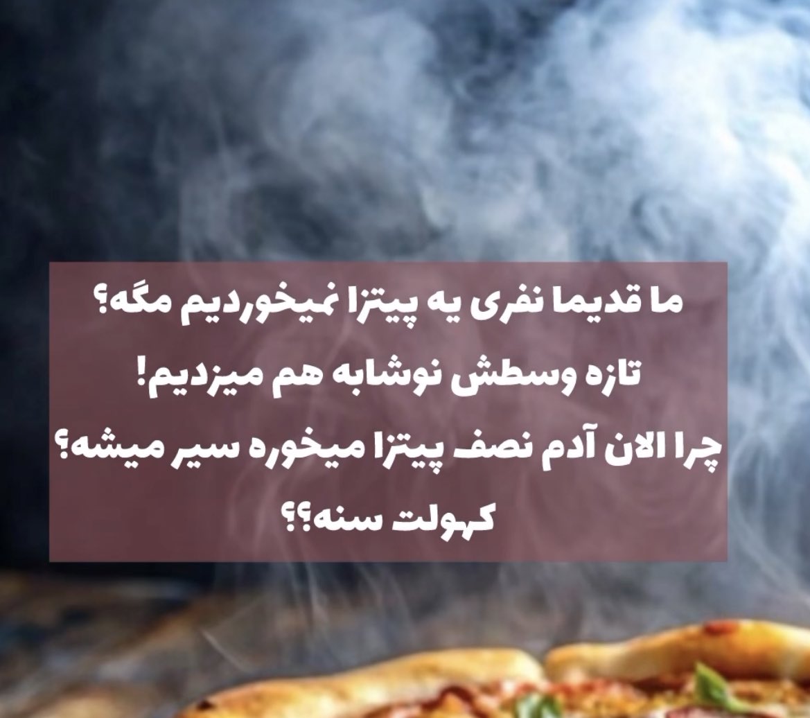 شما هم اینجوری شدین ؟؟؟ 🤦🏼‍♂️😂😂