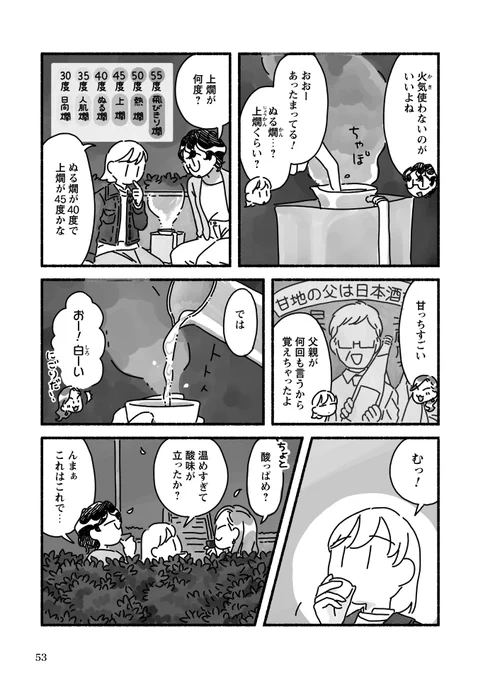 (4/4) 