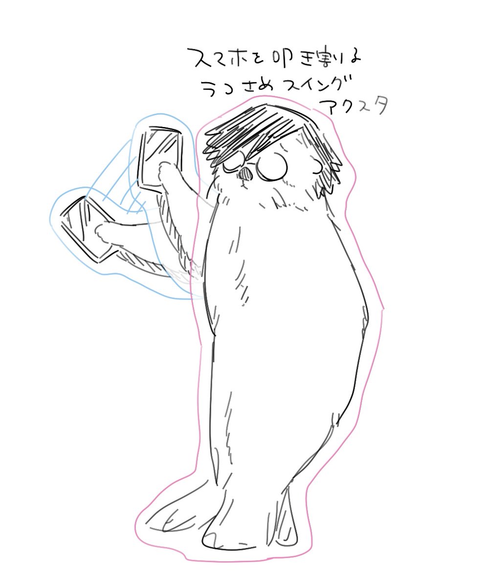 元絵 