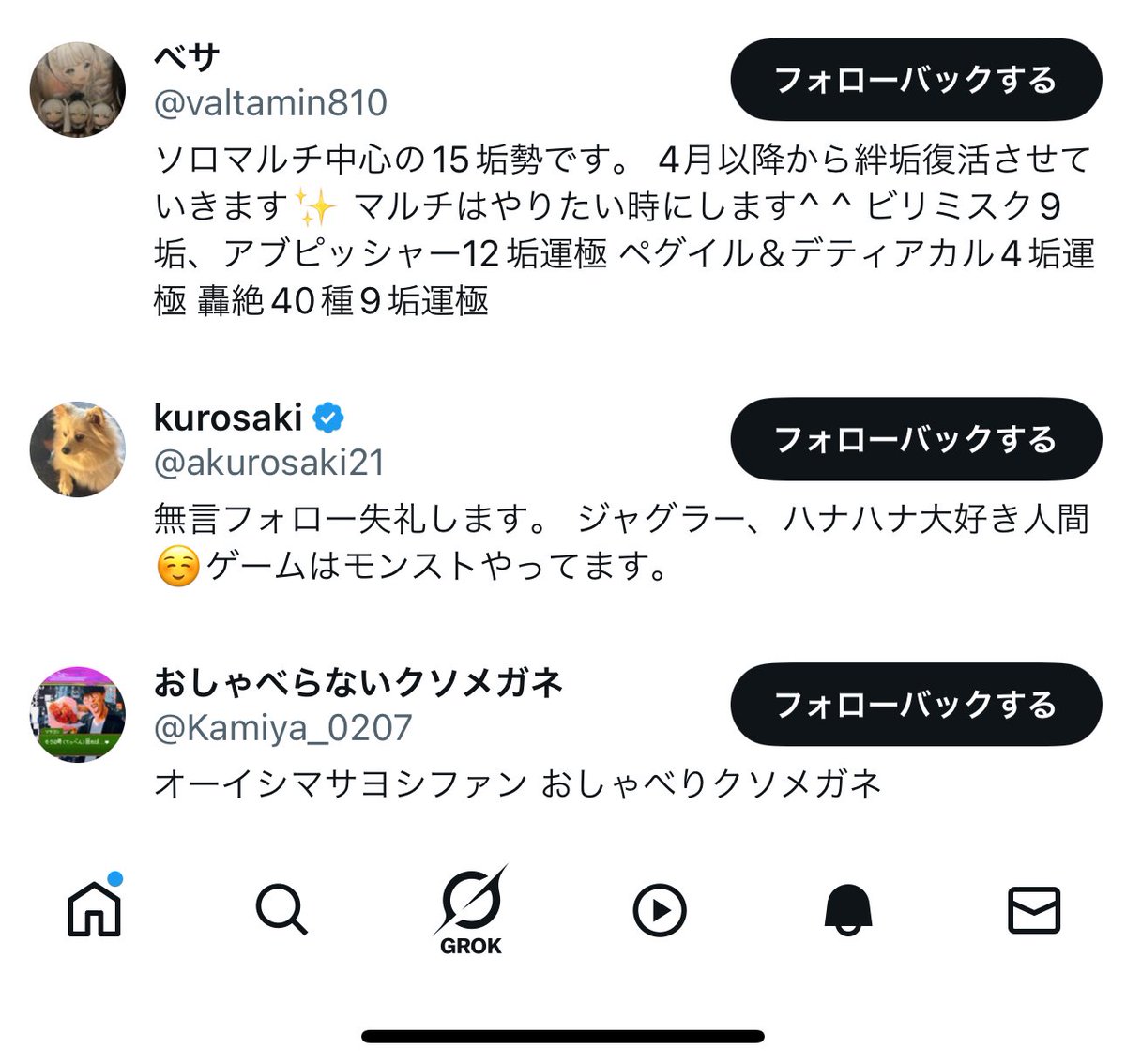 ai謎動画集 tweet media