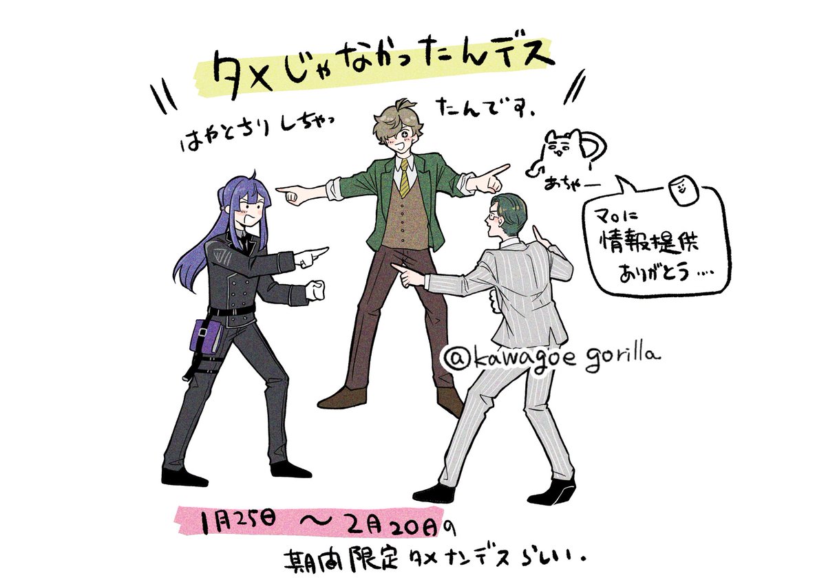 昨日の修正
タメじゃなかった版 